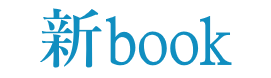 Atabook's logo